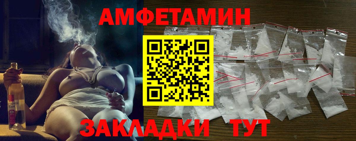 КОКАИН  Каменск-Шахтинский  Вход с VPN  НБОМе  МЕФ   ГАШИШ  Бошки Шишки  ГАШ 