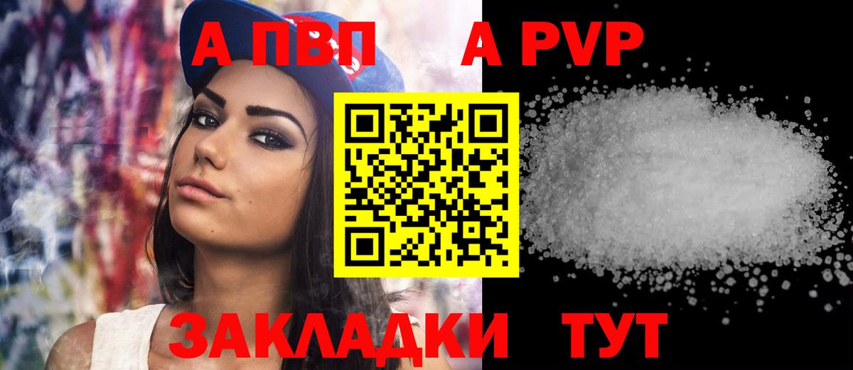 APVP СК Каменск-Шахтинский