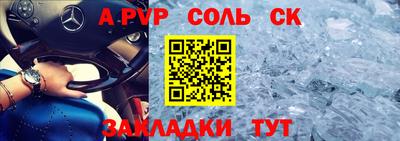 стаф Гусь-Хрустальный