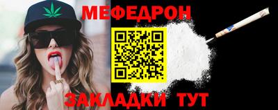 прущие крисы Гусев