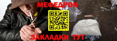 прущие крисы Гусев