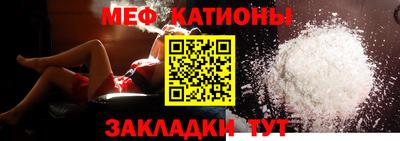 стаф Гусь-Хрустальный