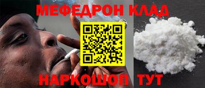 кокаин премиум Гусиноозёрск