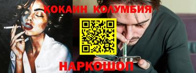 стаф Гусь-Хрустальный