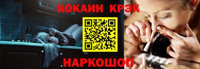прущие крисы Гусев