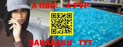 стаф Гусь-Хрустальный
