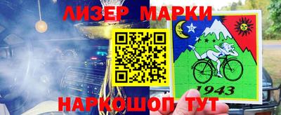 кокаин премиум Гусиноозёрск