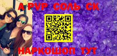 стаф Гусь-Хрустальный