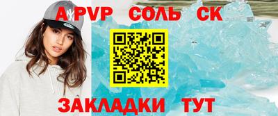 прущие крисы Гусев