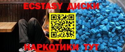 стаф Гусь-Хрустальный