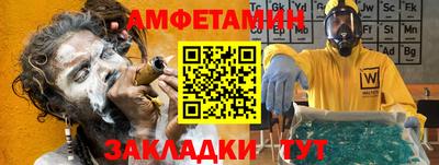 стаф Гусь-Хрустальный