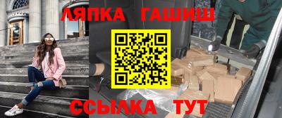 стаф Гусь-Хрустальный