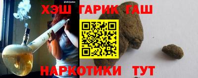 стаф Гусь-Хрустальный