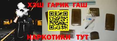 прущие крисы Гусев