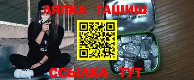 прущие крисы Гусев