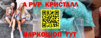 прущие крисы Гусев