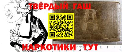 стаф Гусь-Хрустальный