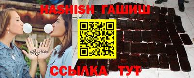 меф VHQ Кандалакша