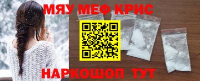 прущие крисы Гусев