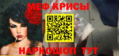стаф Гусь-Хрустальный