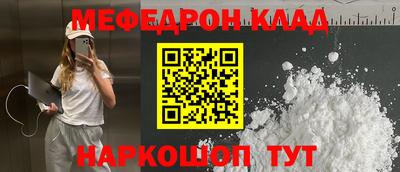 стаф Гусь-Хрустальный