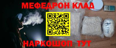 стаф Гусь-Хрустальный