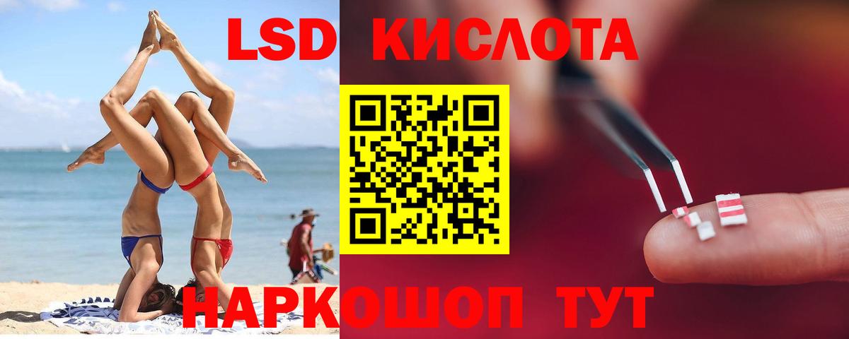 LSD-25 экстази ecstasy  Лсд 25 экстази  Каменск-Шахтинский  Вход с VPN 