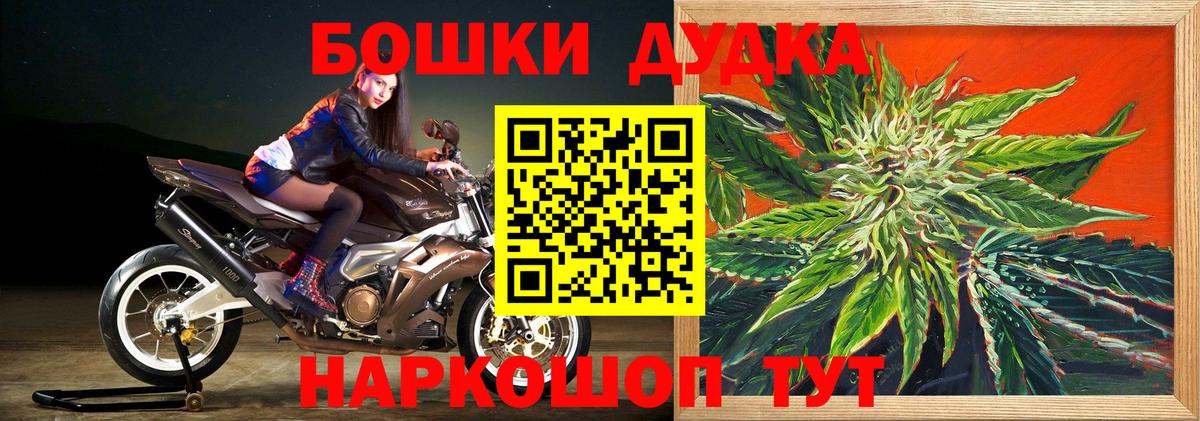 Канабис OG Kush Каменск-Шахтинский